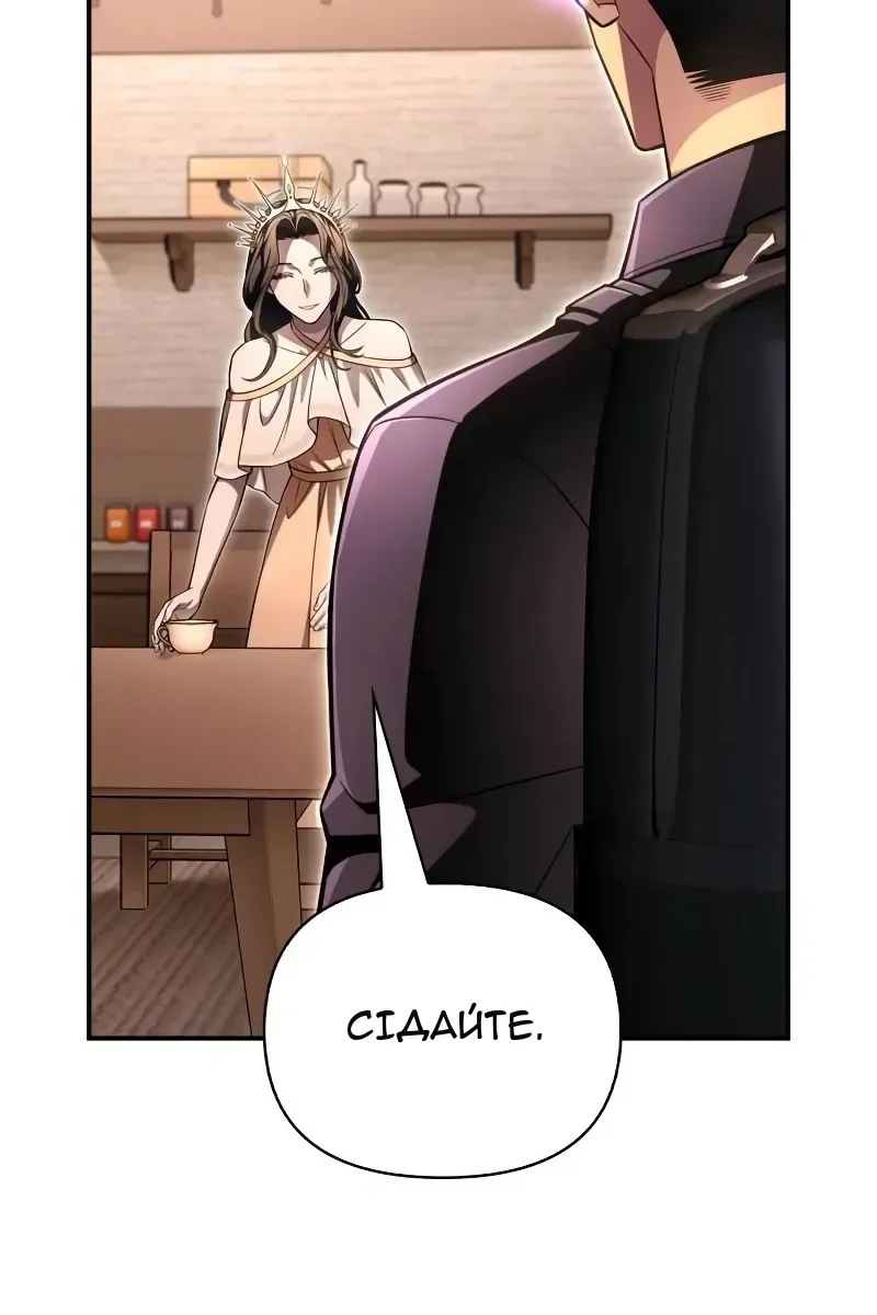 Сторінка 28