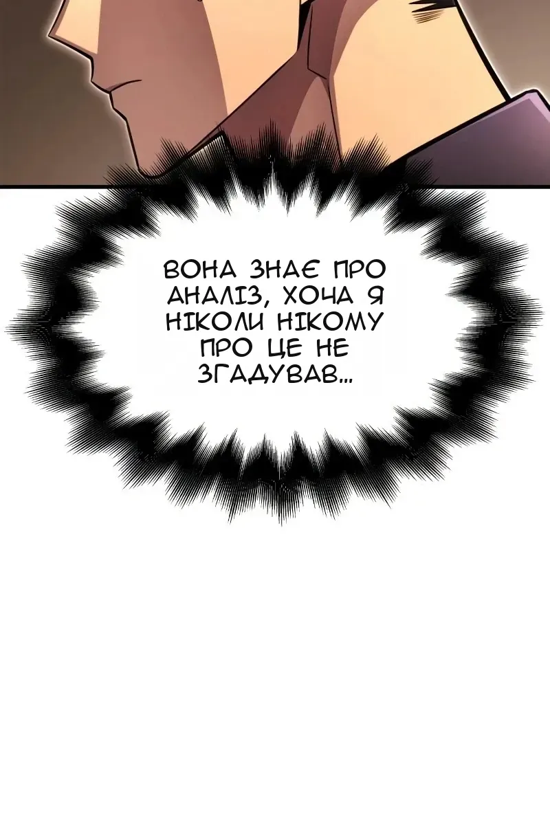 Сторінка 31