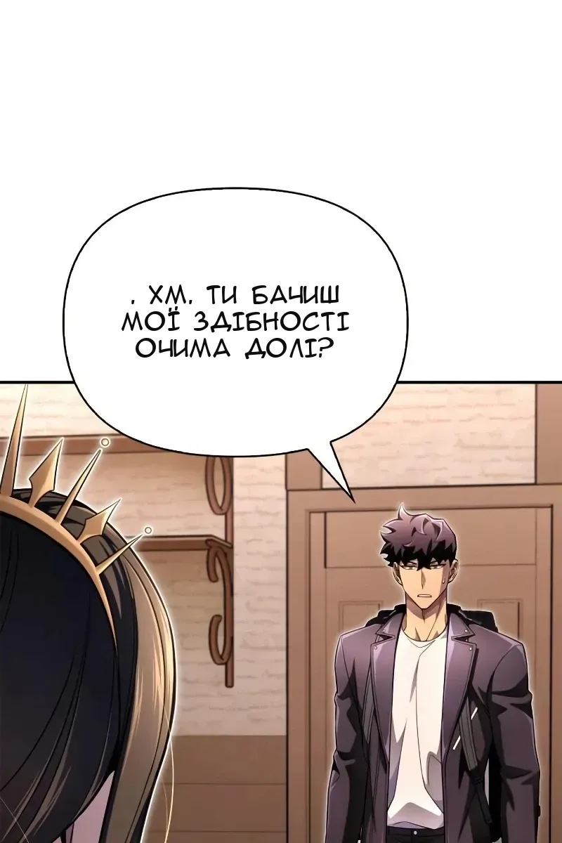 Сторінка 32