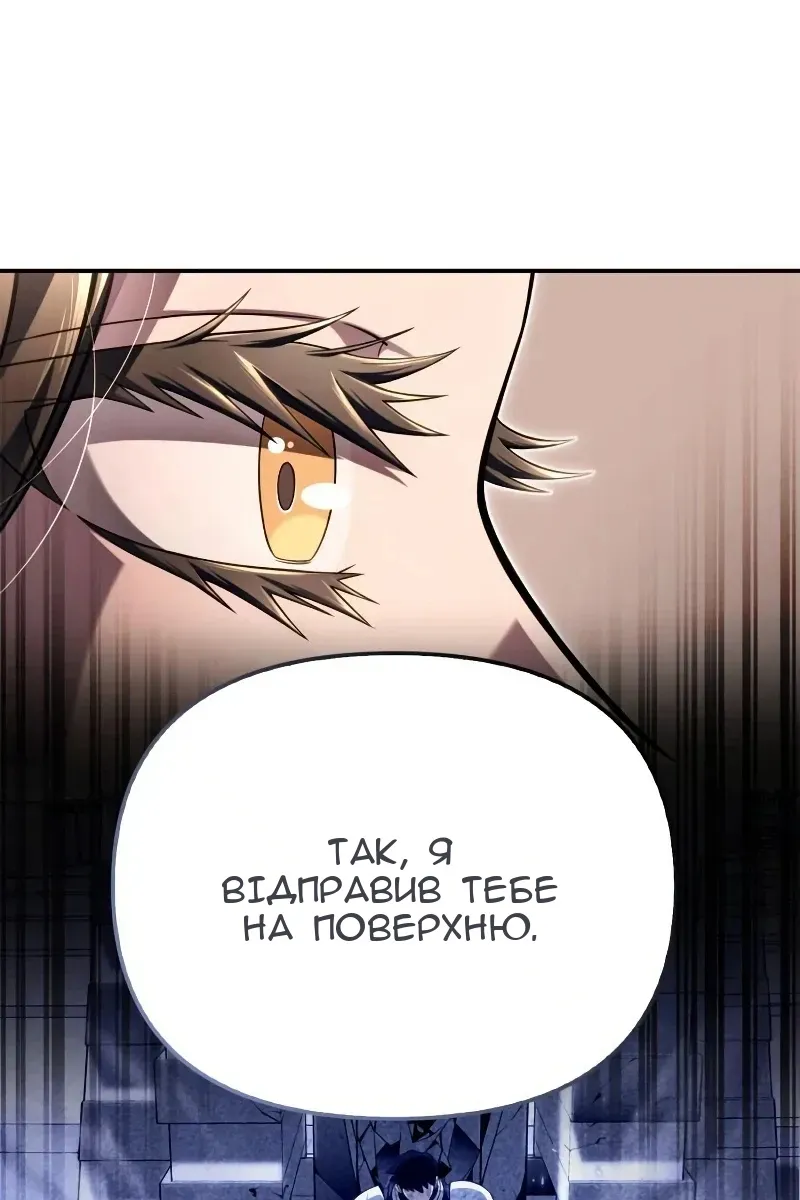 Сторінка 38