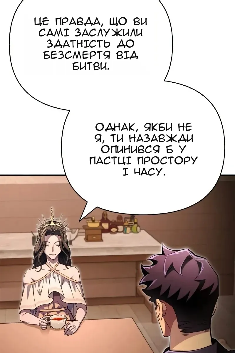 Сторінка 43