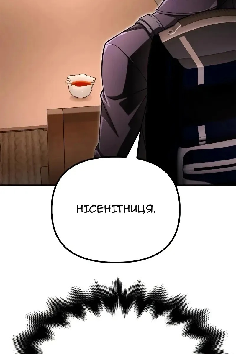 Сторінка 44