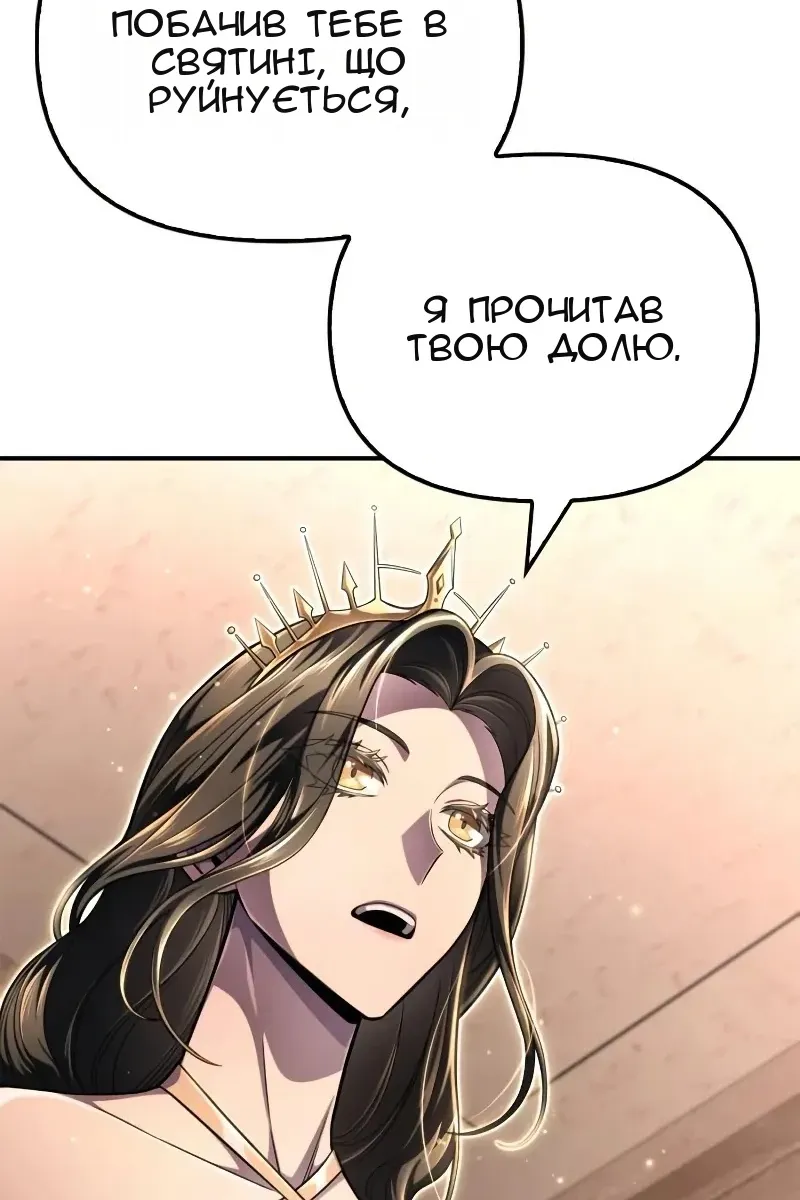 Сторінка 48