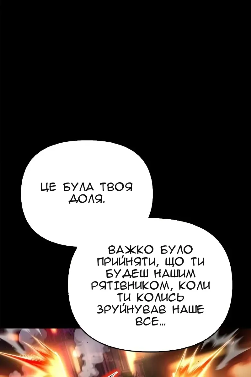Сторінка 52