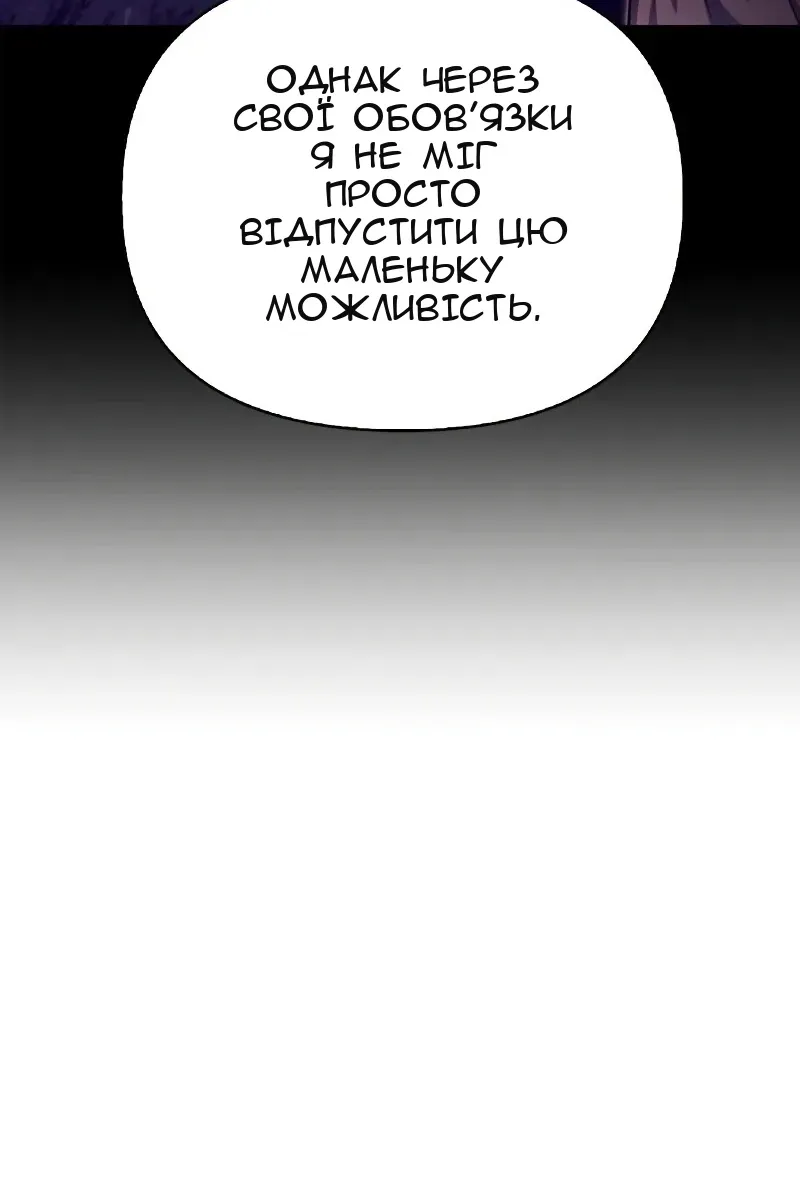 Сторінка 54