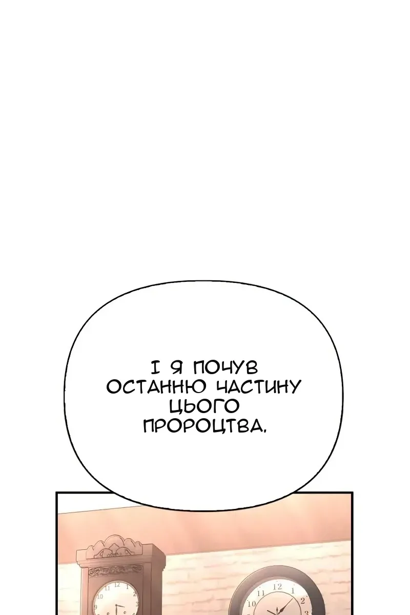 Сторінка 57