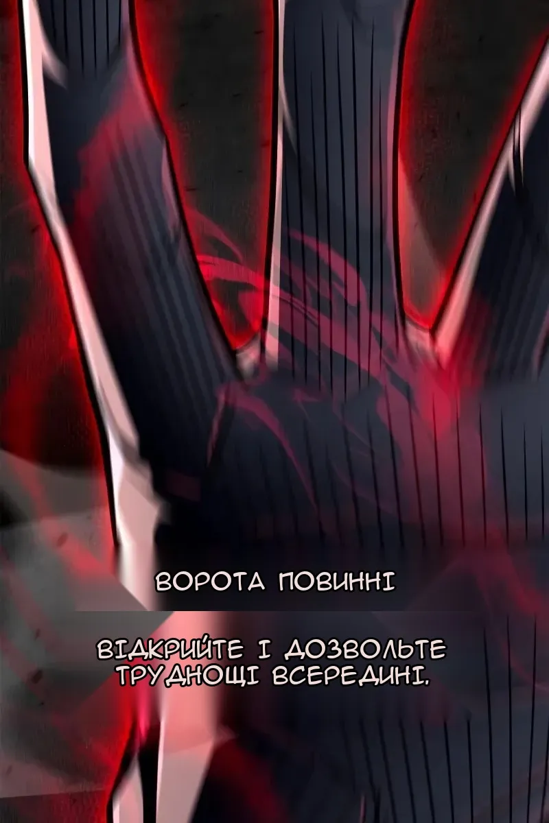 Сторінка 59
