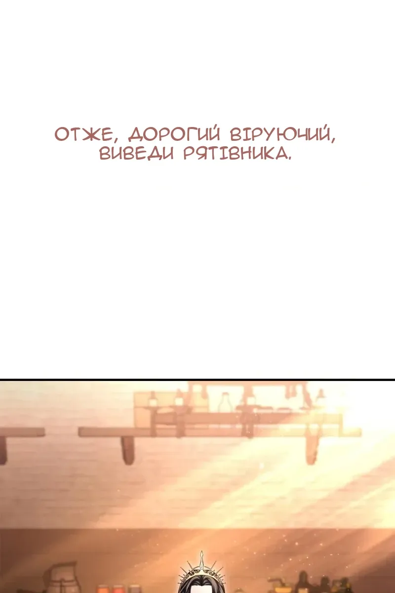 Сторінка 62