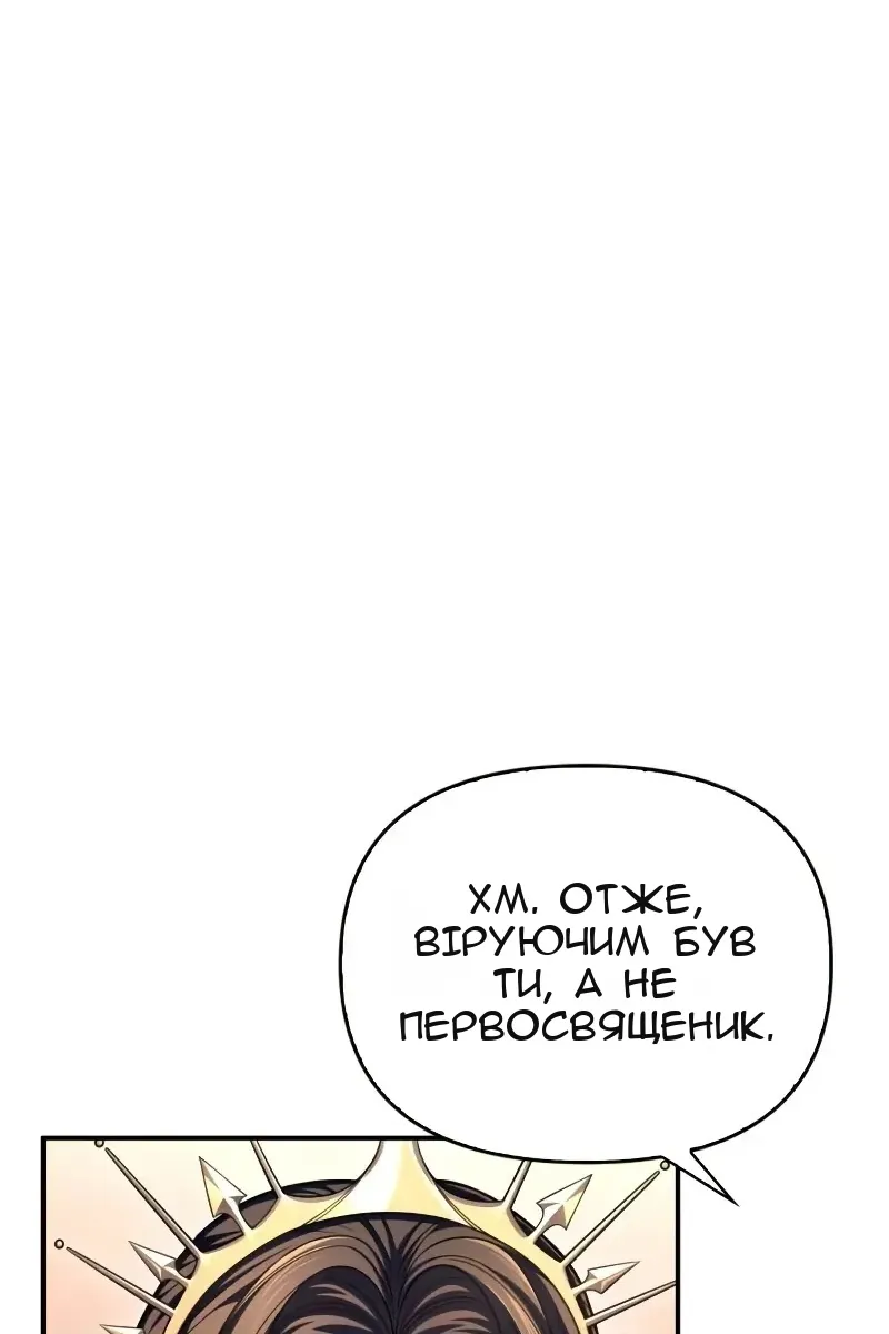 Сторінка 64