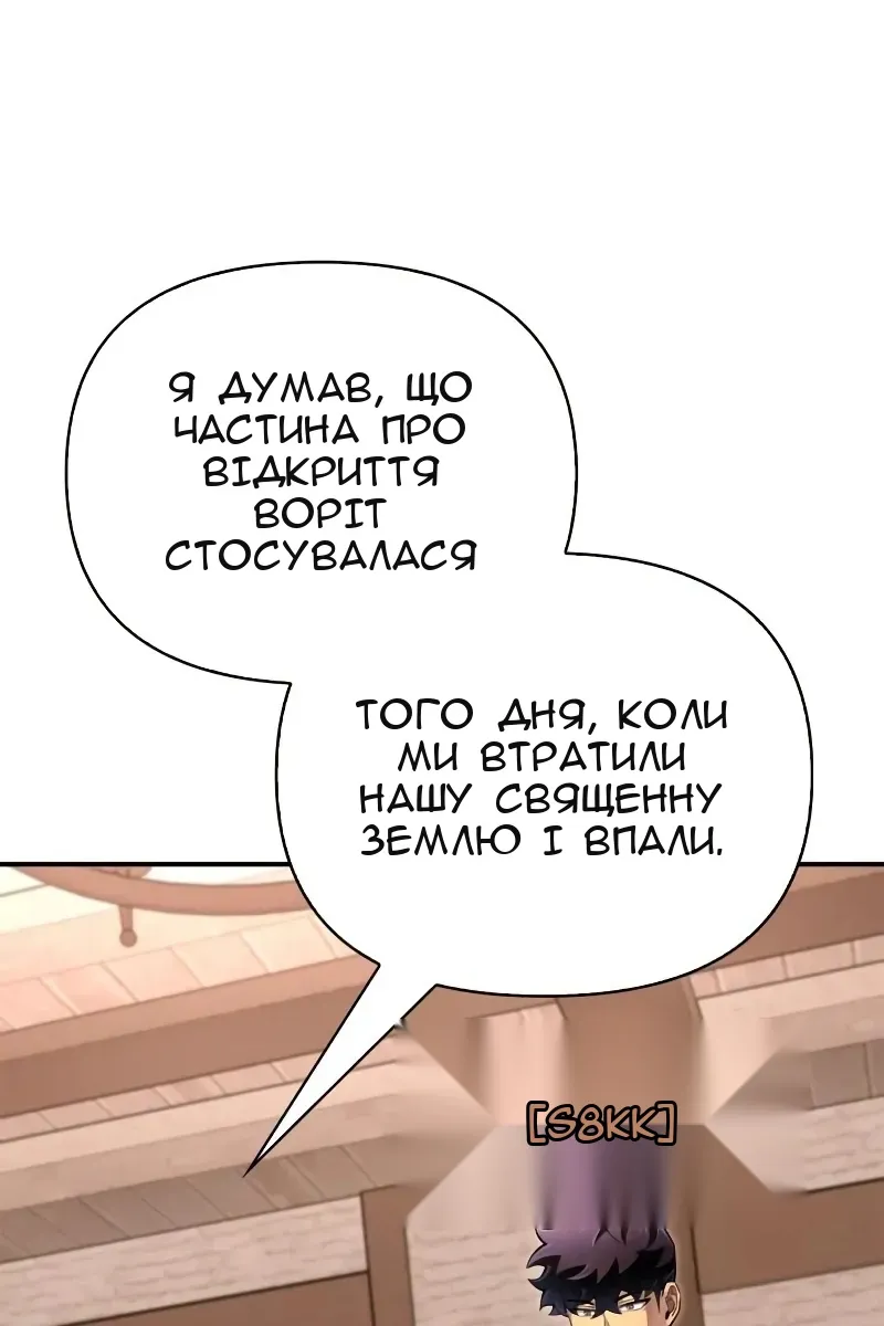 Сторінка 66