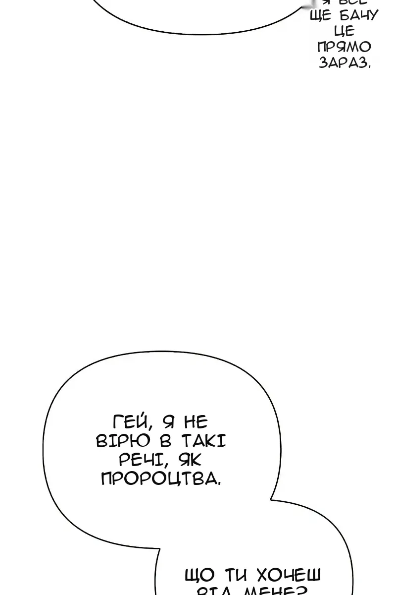 Сторінка 68