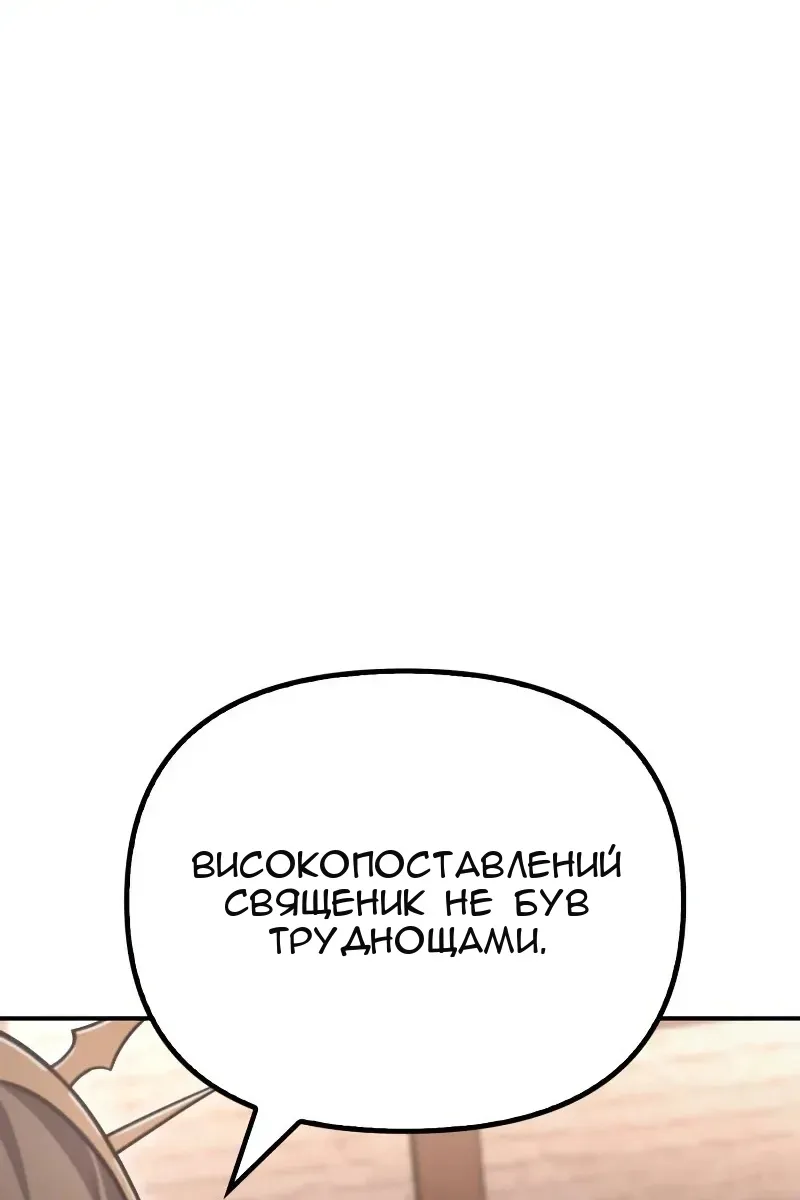 Сторінка 70