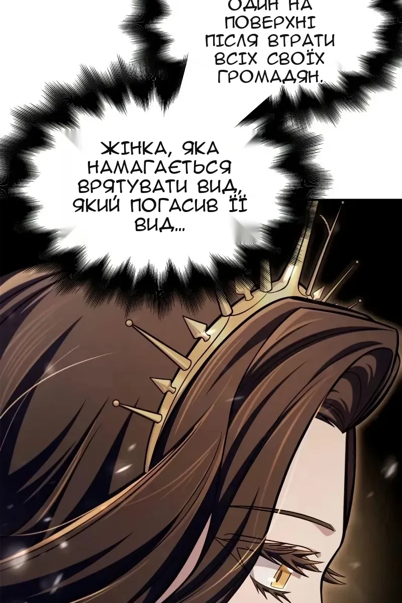 Сторінка 79