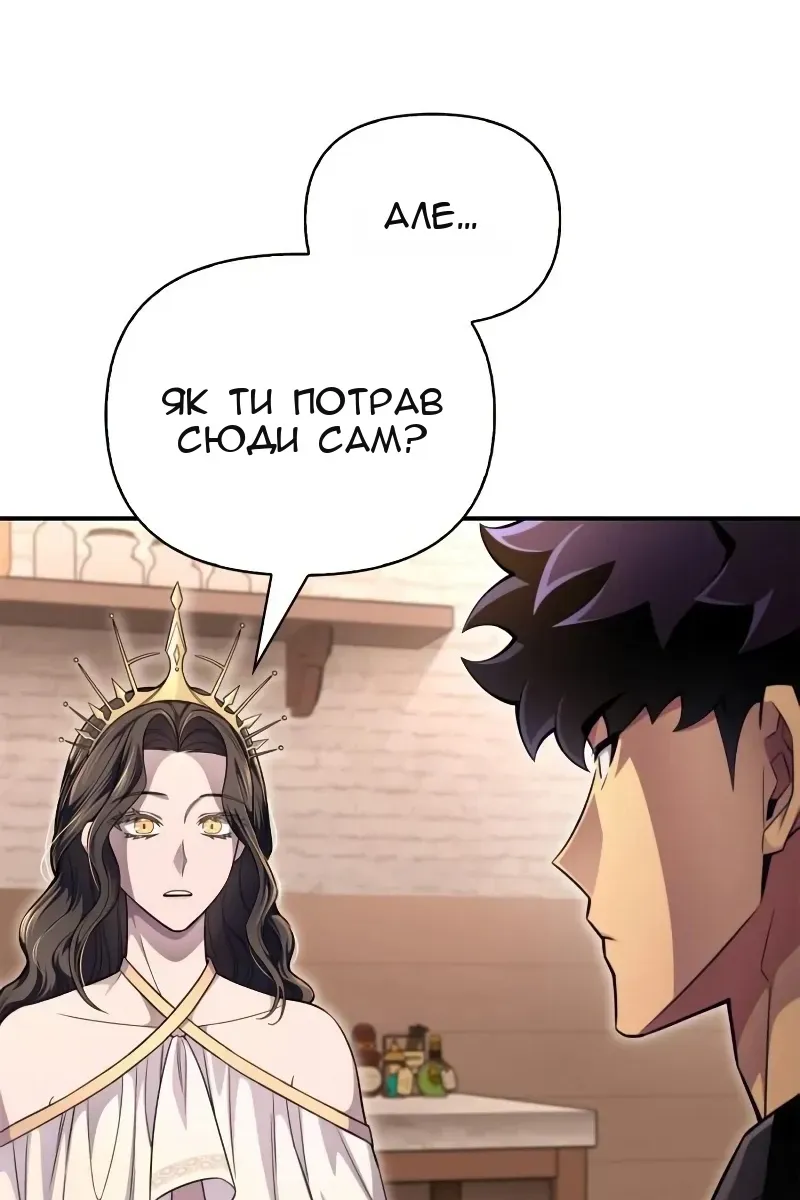 Сторінка 85
