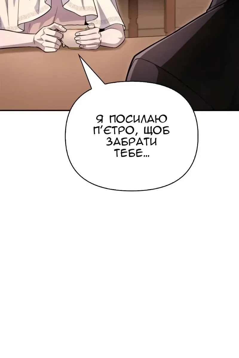 Сторінка 86