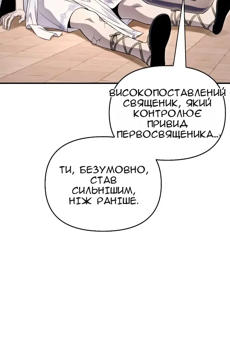 Сторінка 95