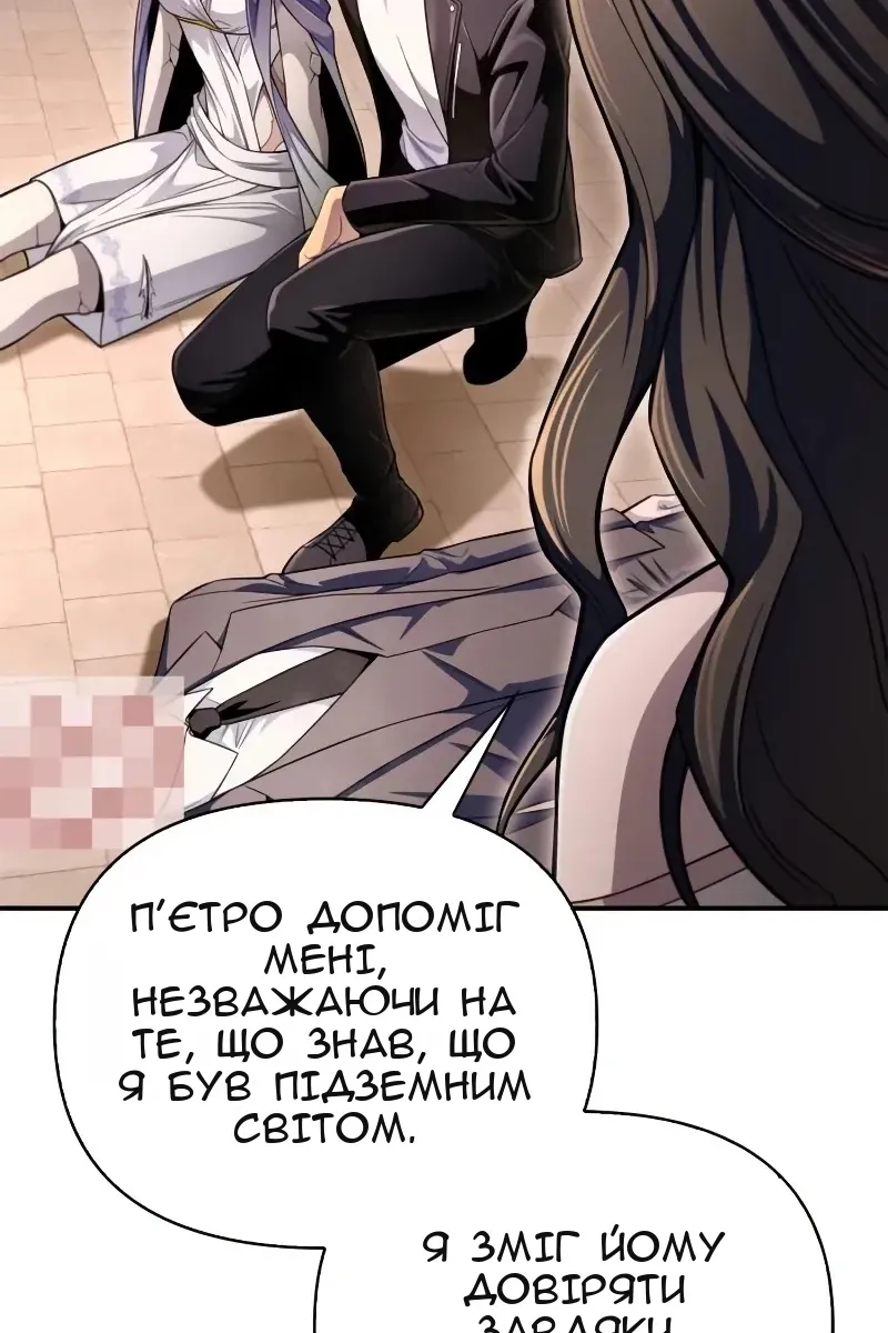 Сторінка 97