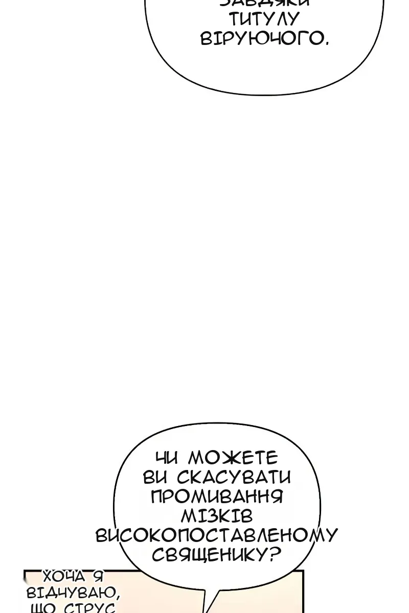 Сторінка 98