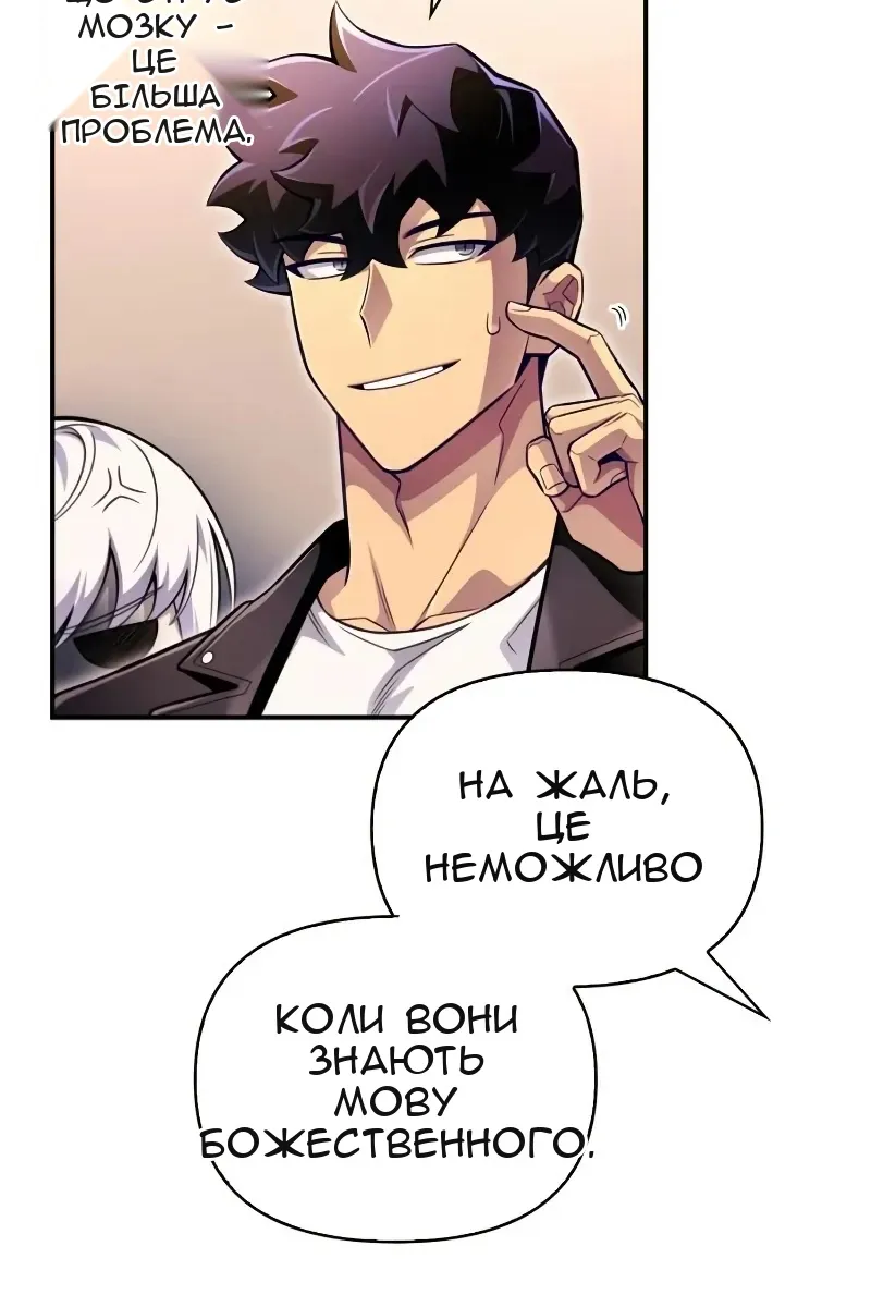 Сторінка 99
