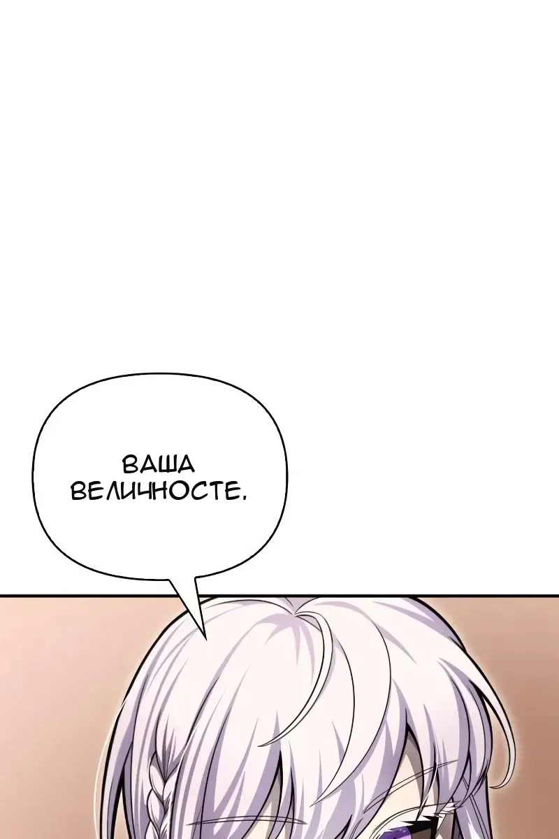 Сторінка 100