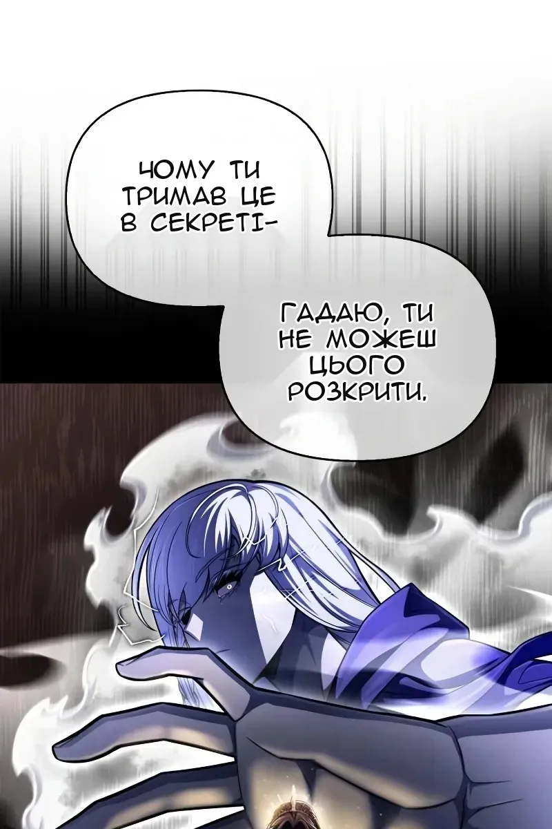 Сторінка 105