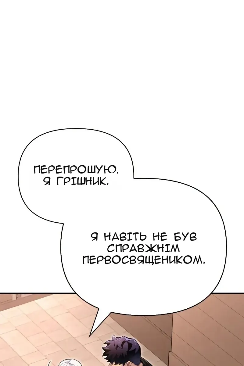 Сторінка 107