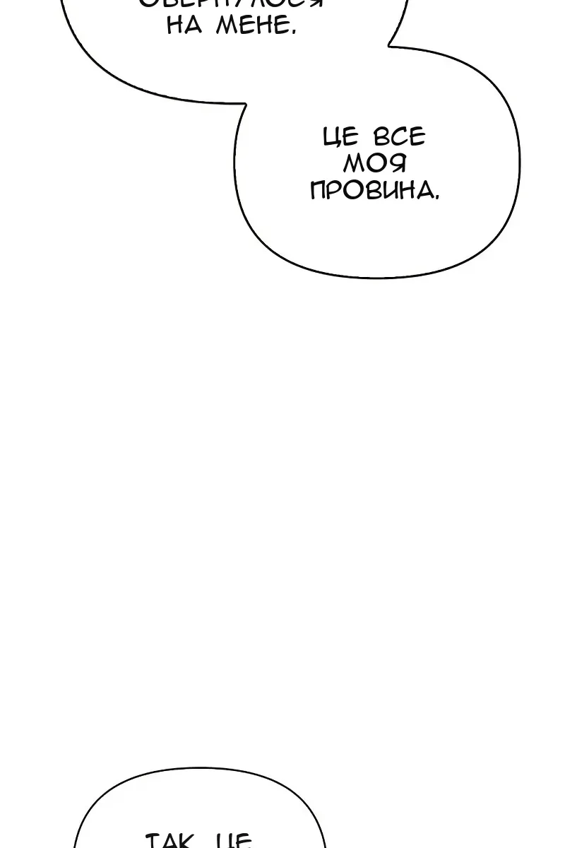 Сторінка 109