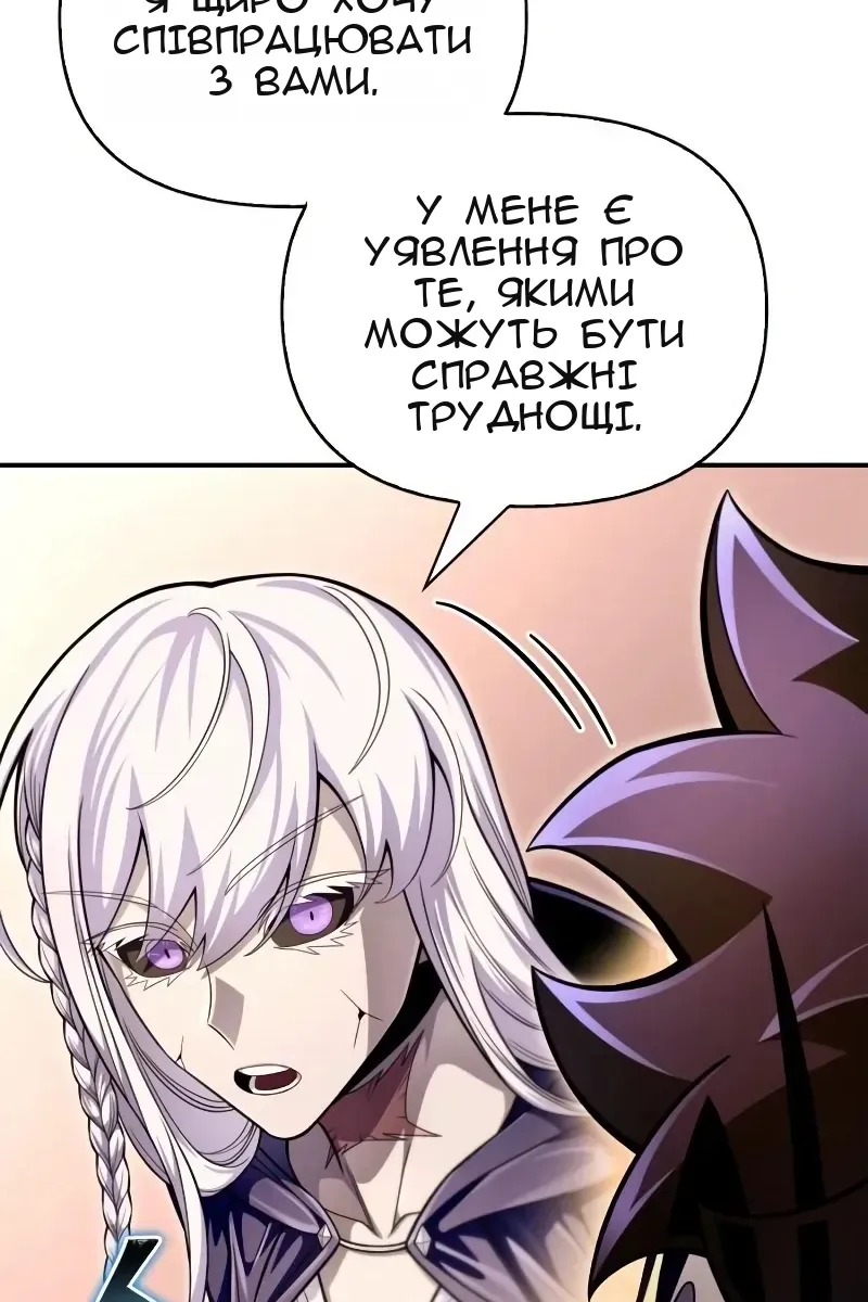Сторінка 112