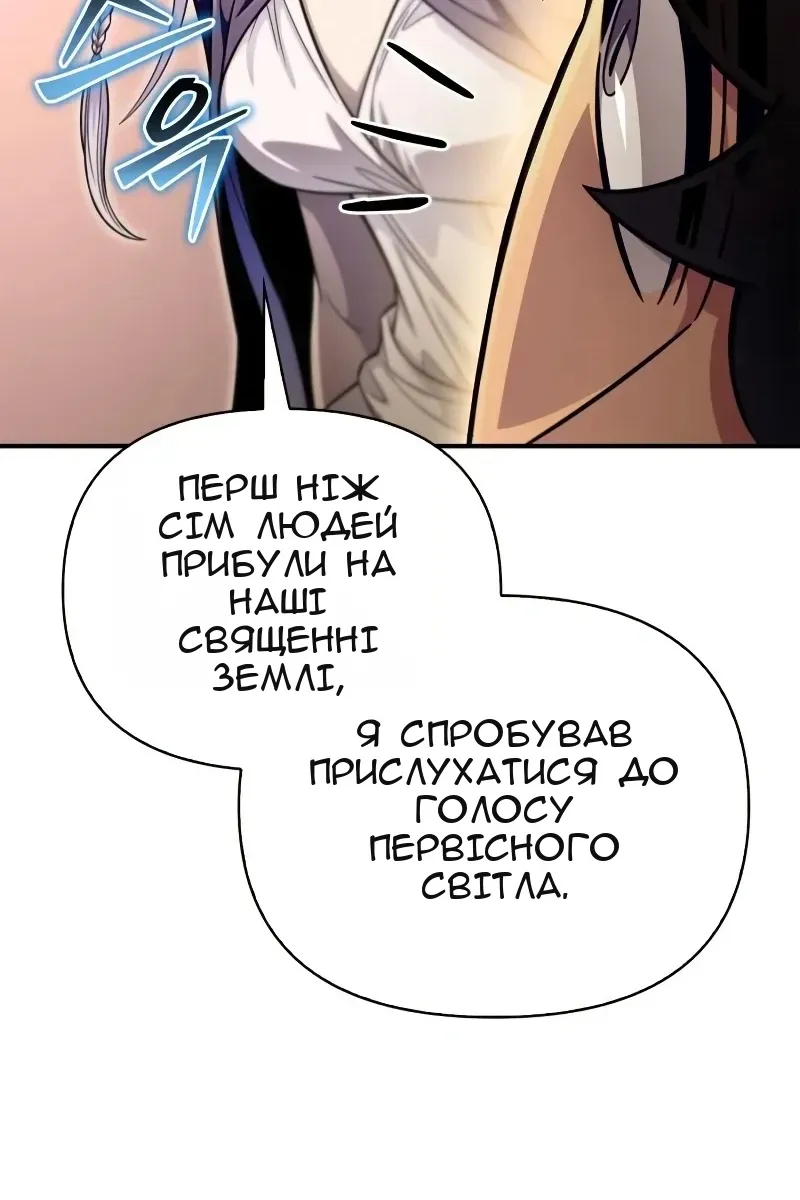 Сторінка 113