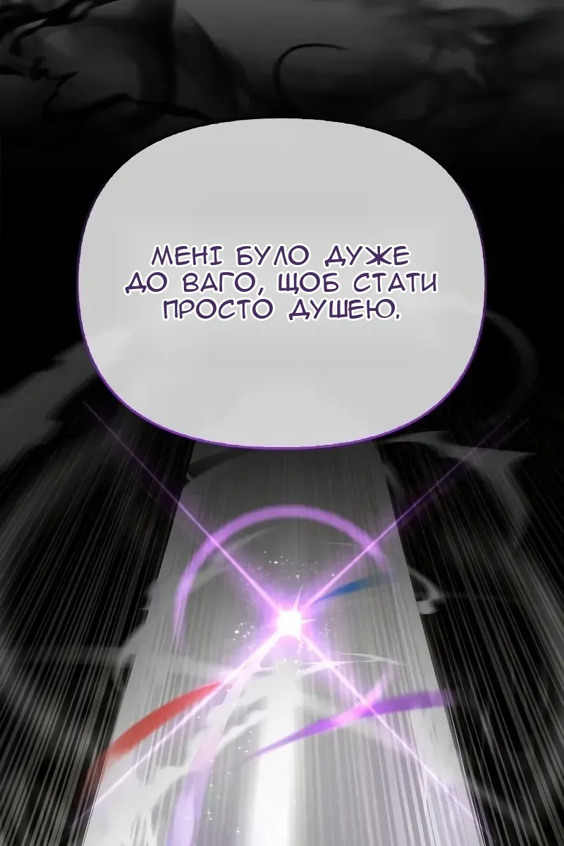 Сторінка 115