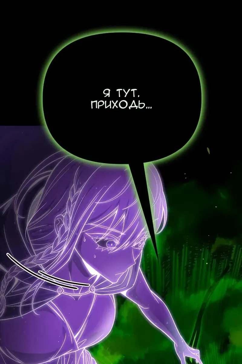 Сторінка 124