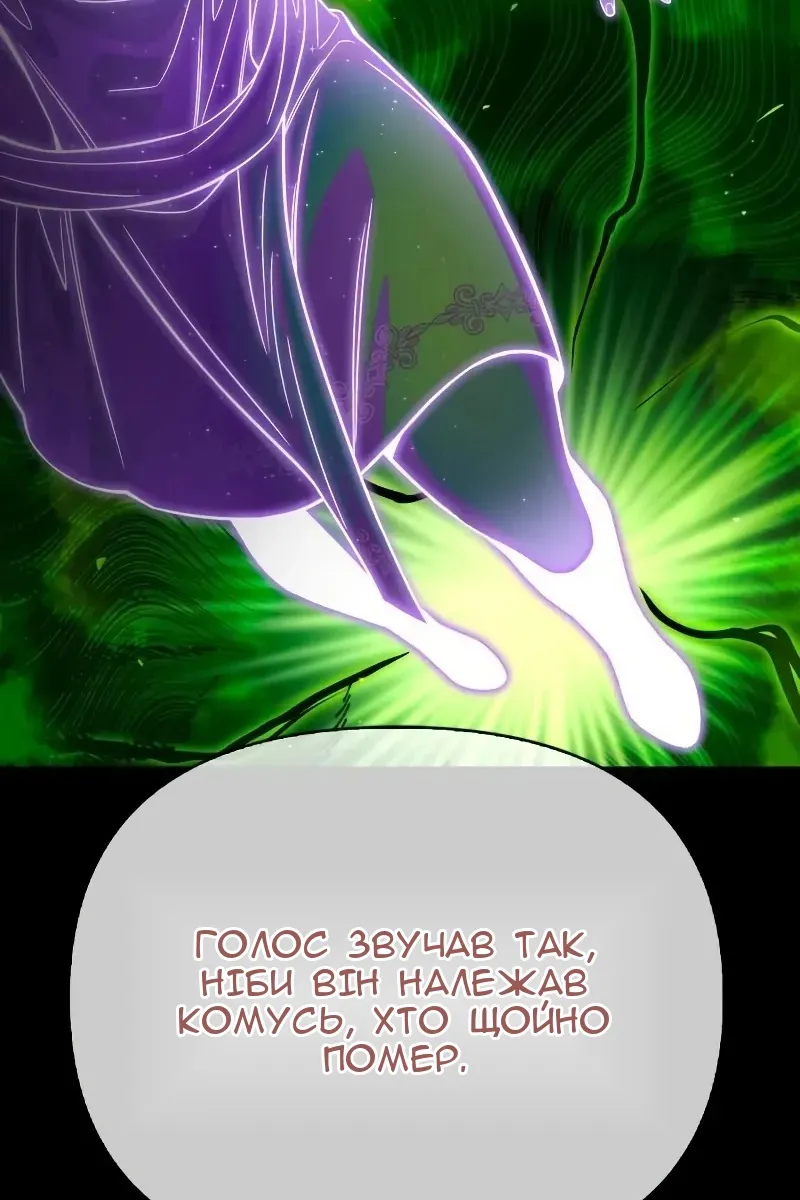 Сторінка 125