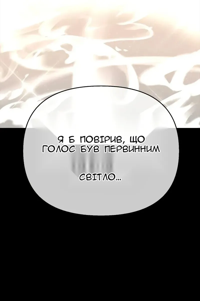 Сторінка 129