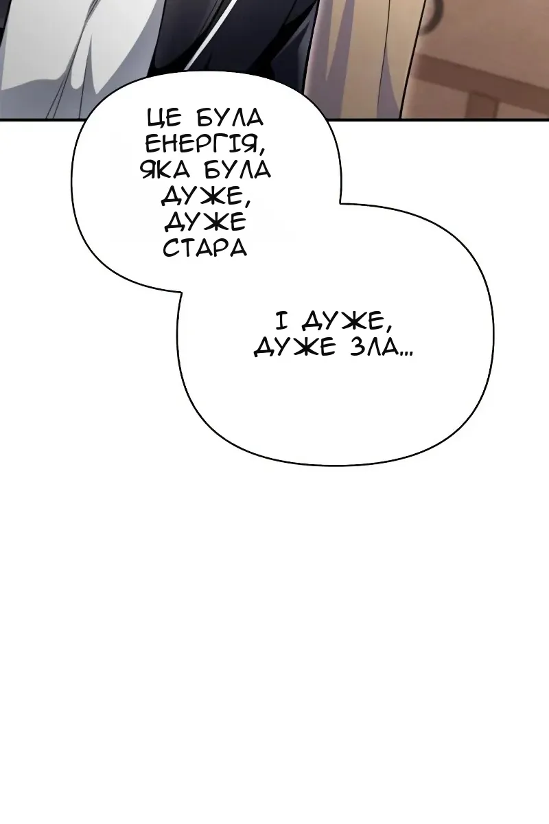 Сторінка 132