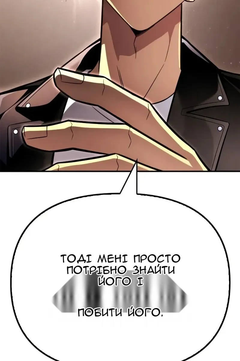 Сторінка 138