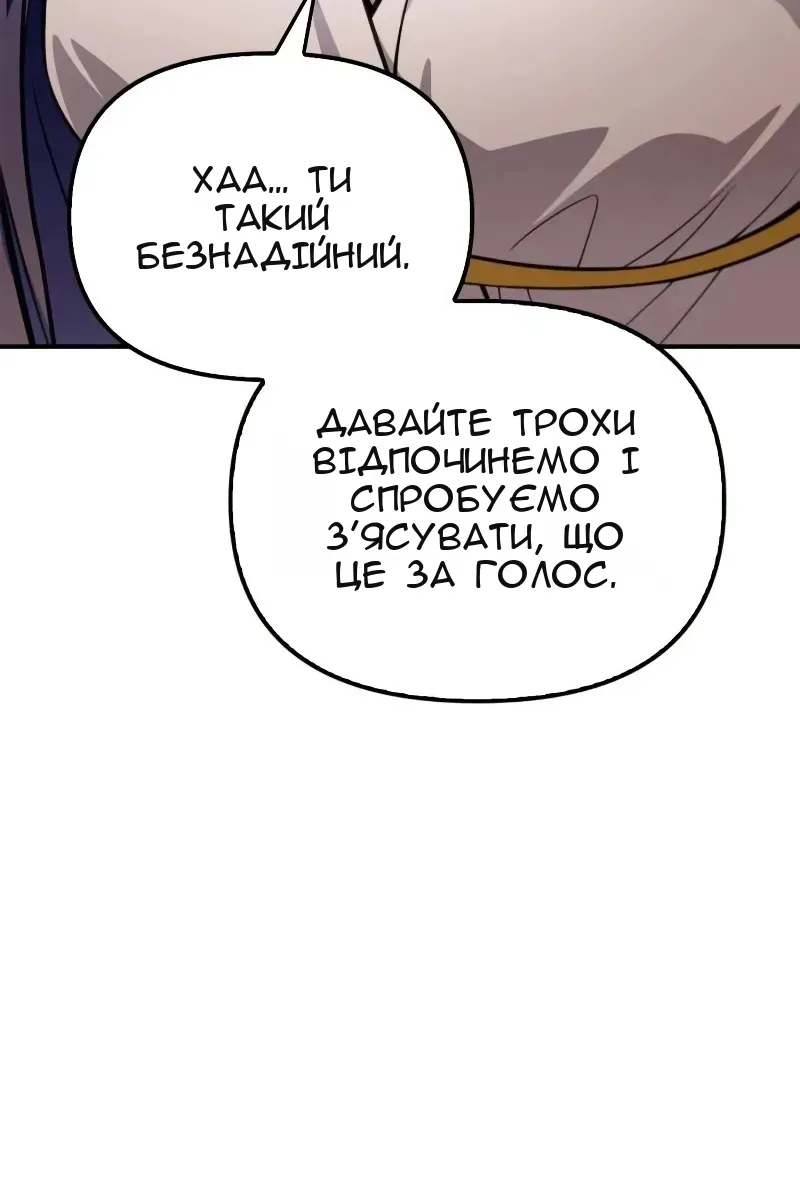 Сторінка 143