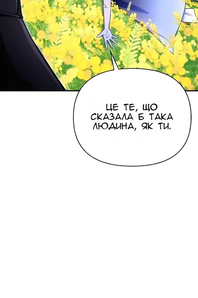 Сторінка 150