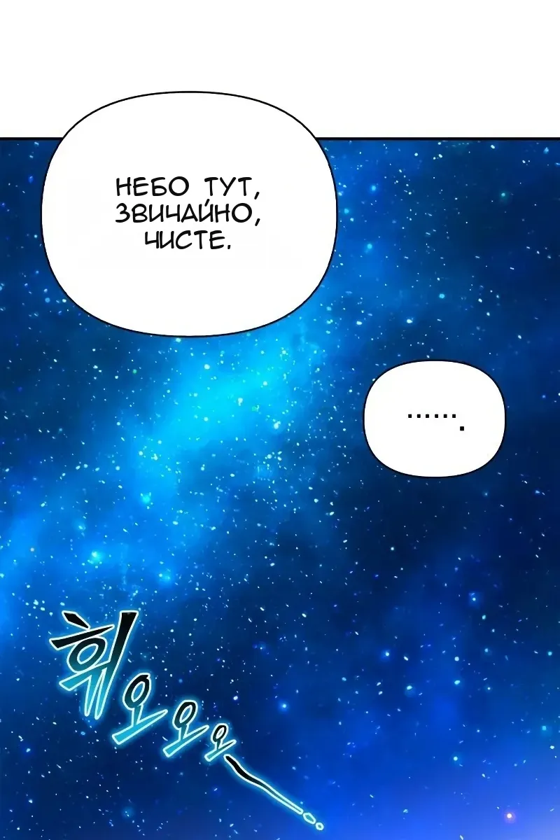 Сторінка 151
