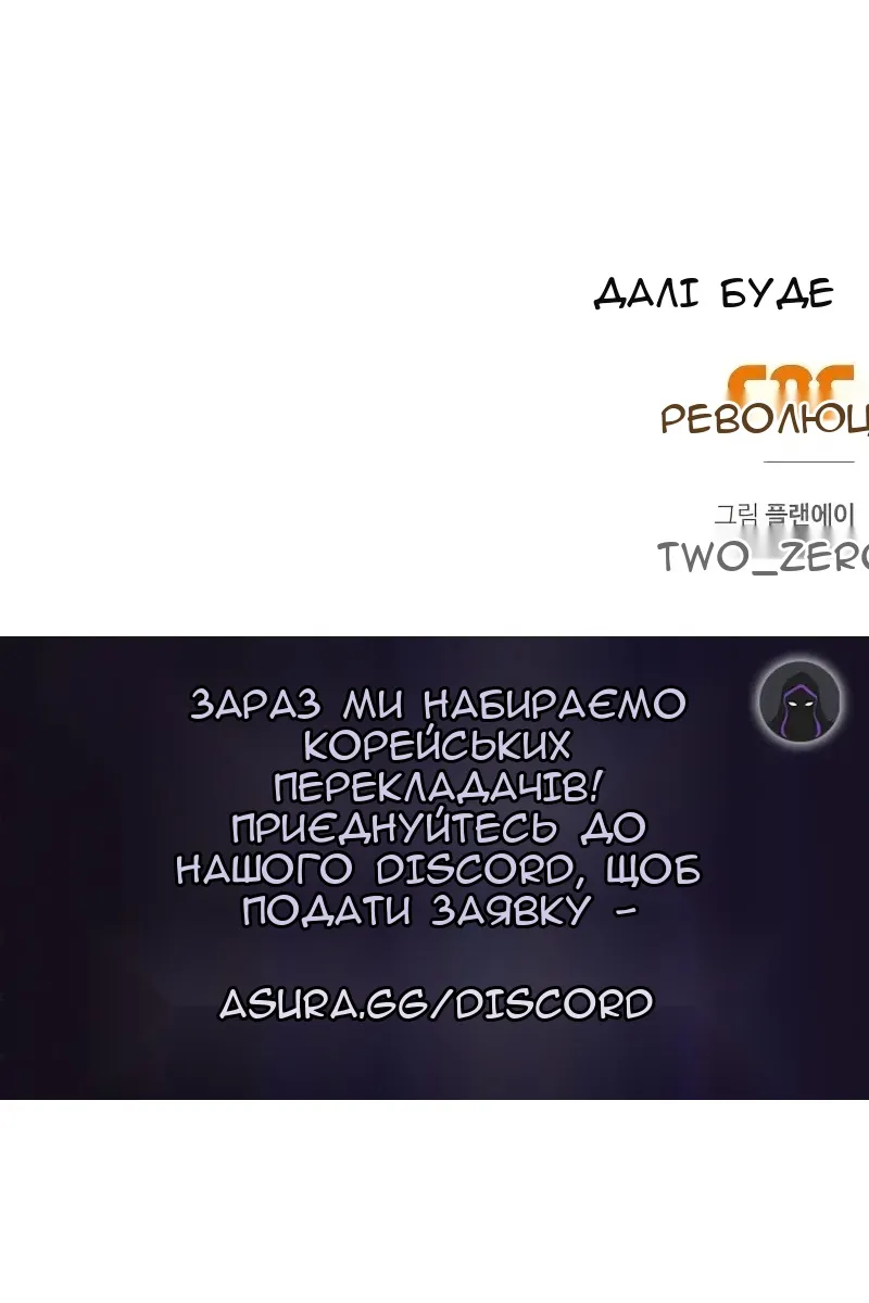 Сторінка 170