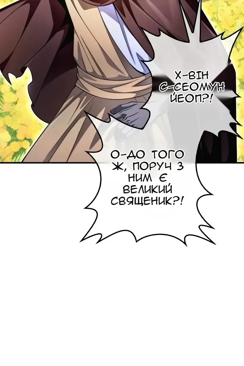 Сторінка 13