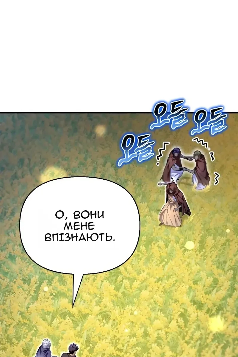 Сторінка 14