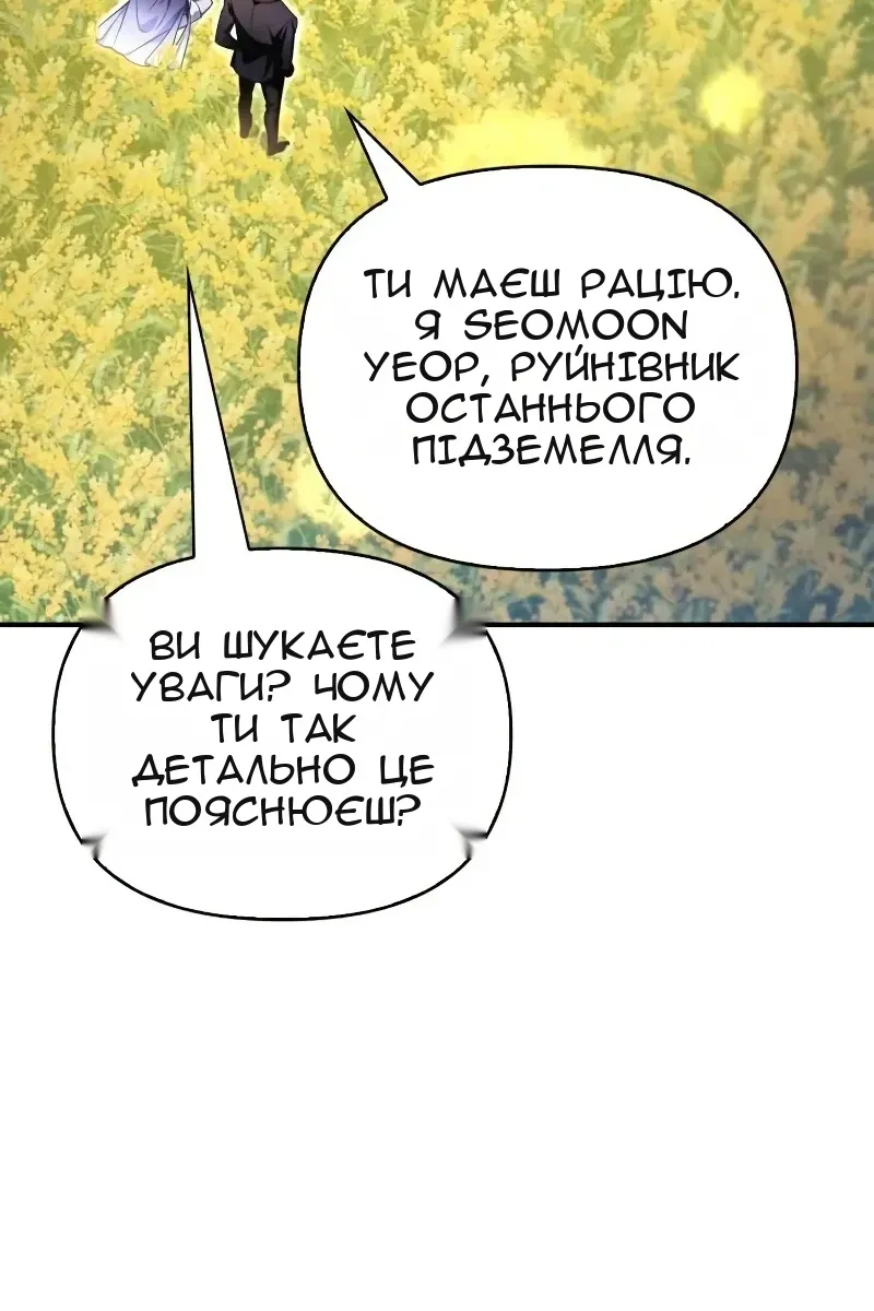Сторінка 15