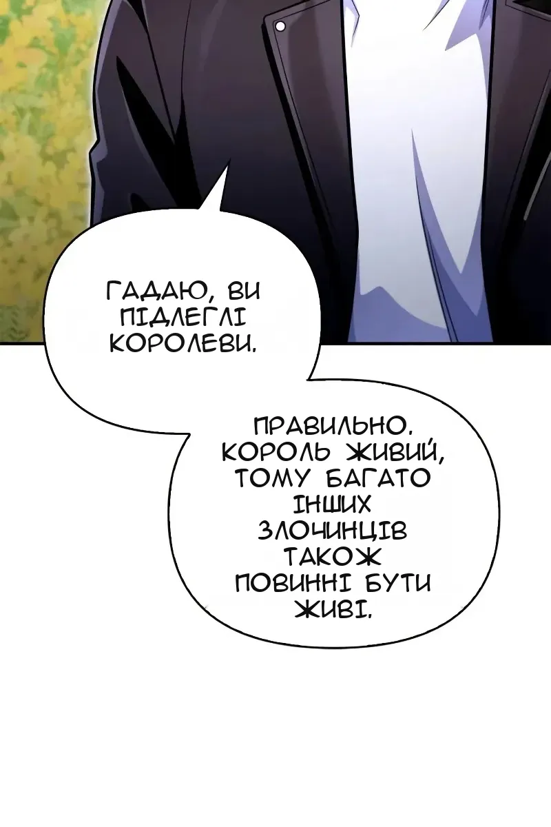 Сторінка 19