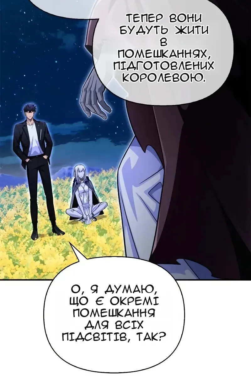 Сторінка 23