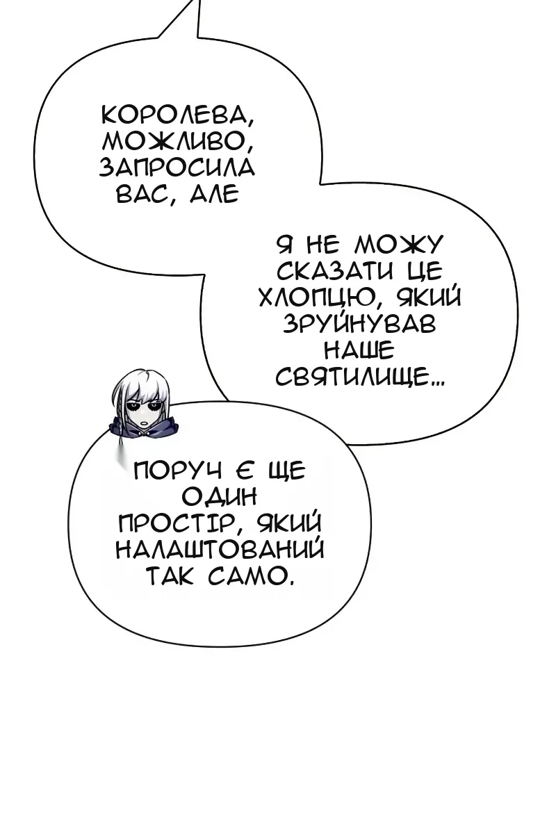 Сторінка 26