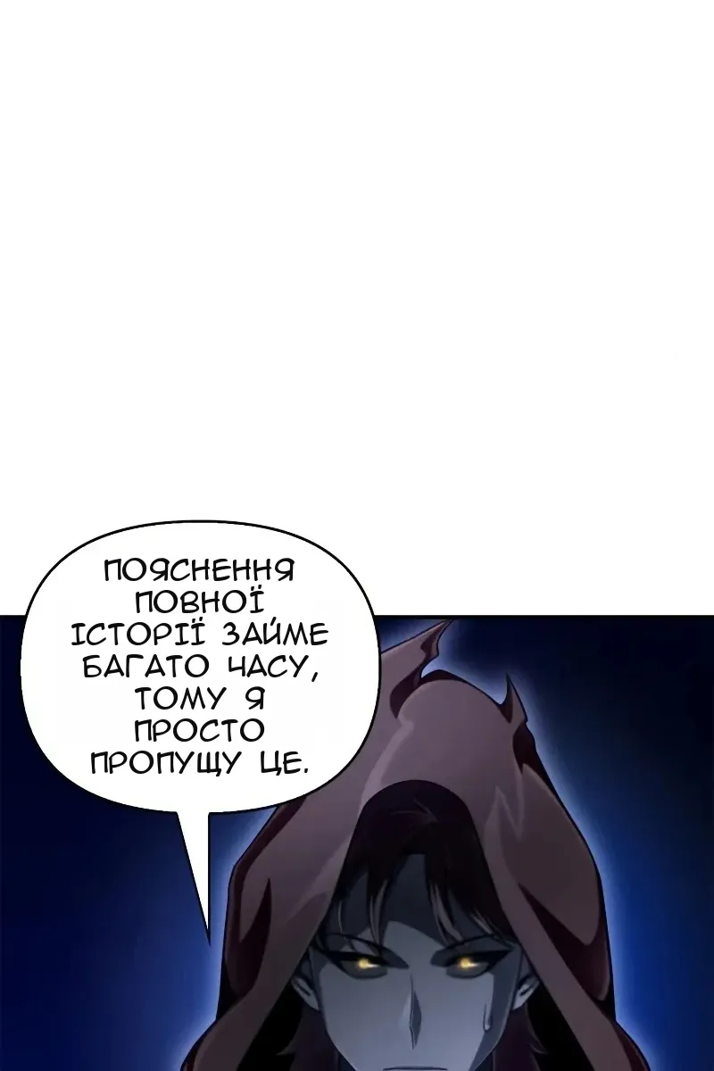 Сторінка 30