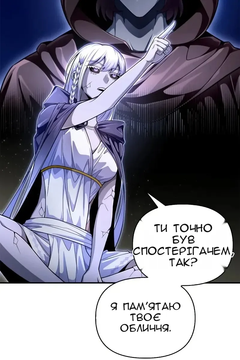 Сторінка 31