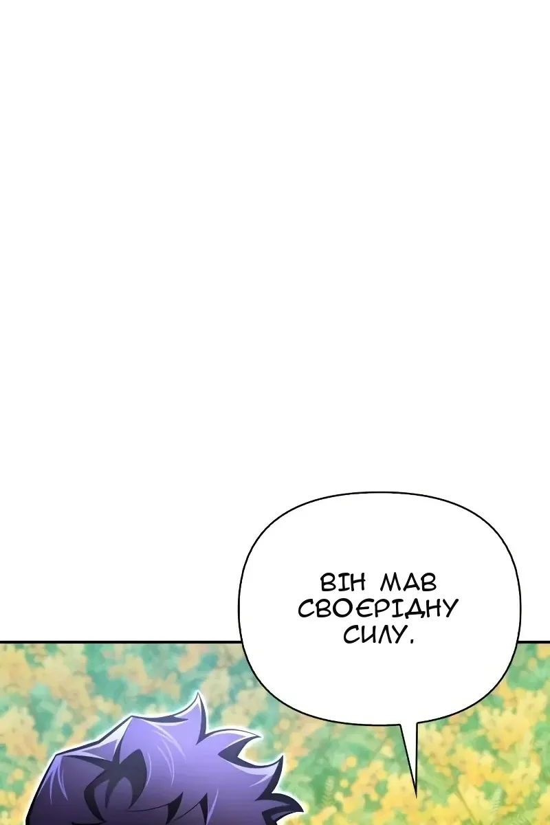 Сторінка 32