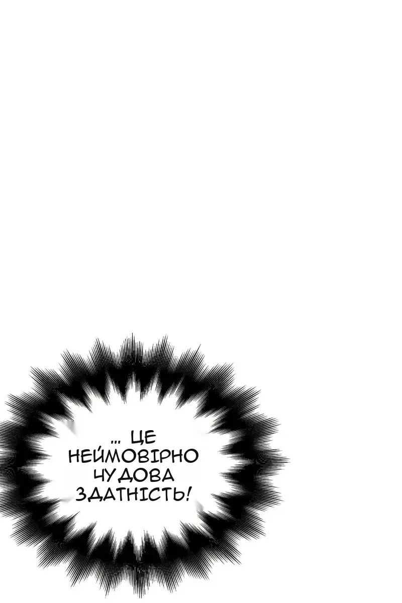 Сторінка 38