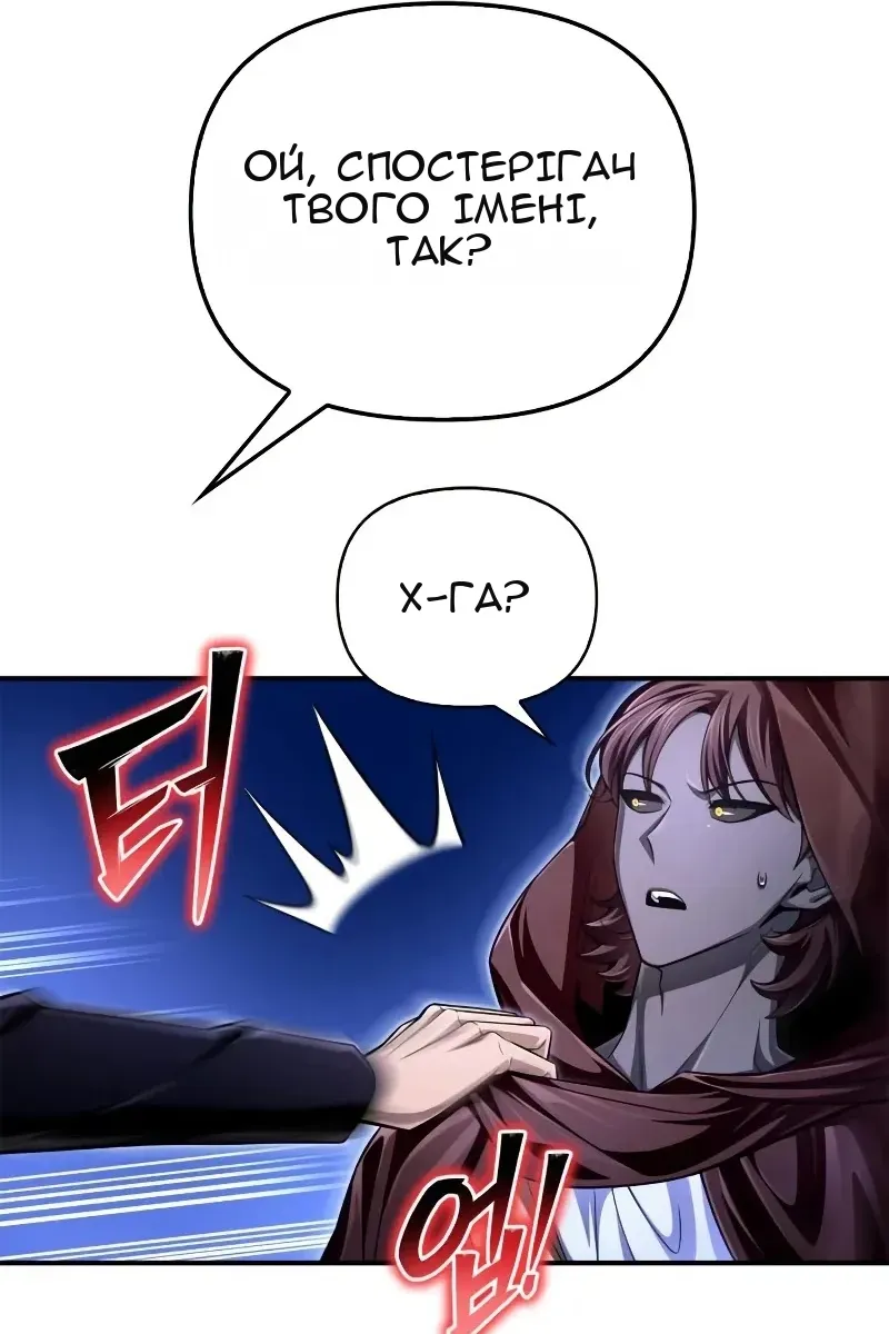 Сторінка 41